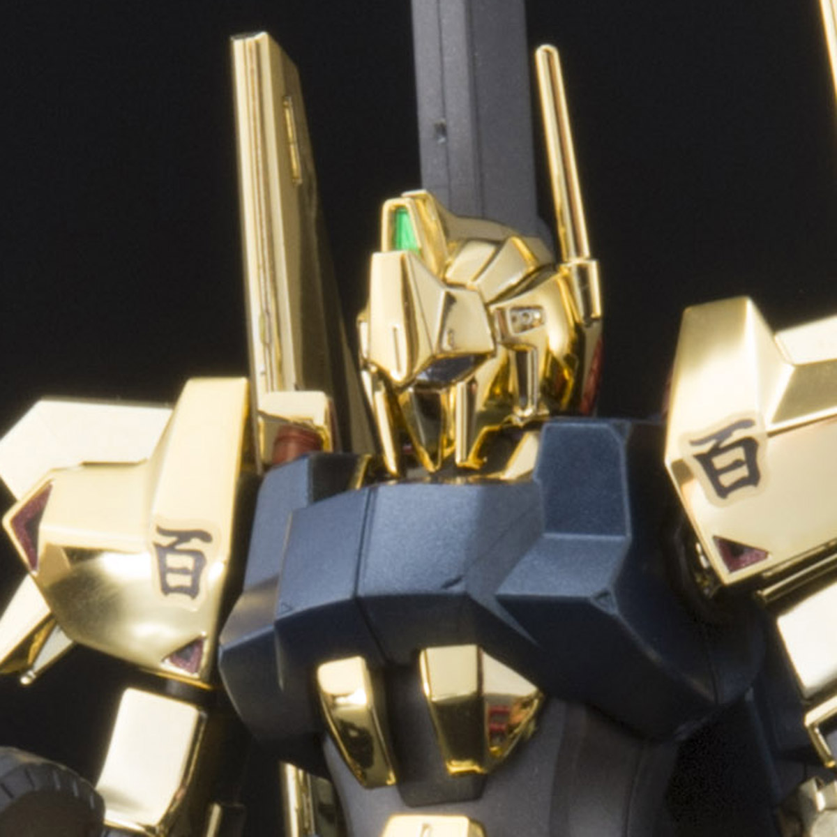 HG 1/144 ガンダムベース限定 百式[ゴールドコーティング]
