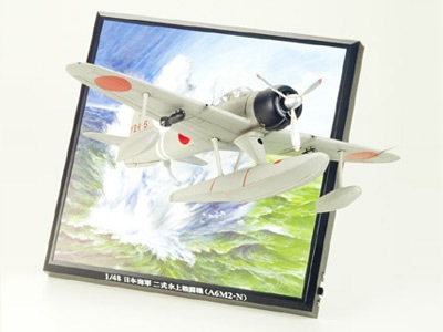 1/48 日本海軍 二式水上戦闘機 (A6M2-N)