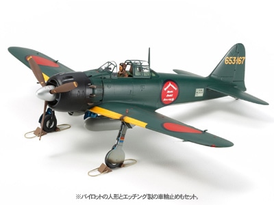 1/48 三菱 零式艦上戦闘機五二型甲 第653航空隊 戦闘166飛行隊(完成品)