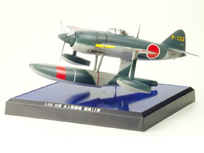 1/48 川西 水上戦闘機 強風11型