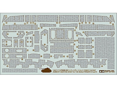 1/48 ドイツIV号戦車H型 コーティングシートセット