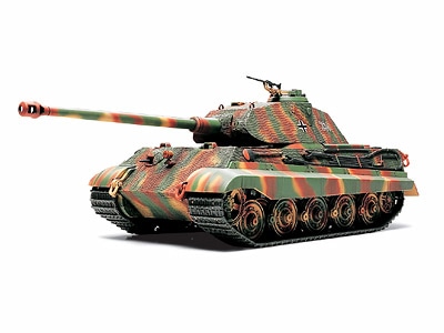 1/48 ドイツ重戦車 キングタイガー (ポルシェ砲塔)
