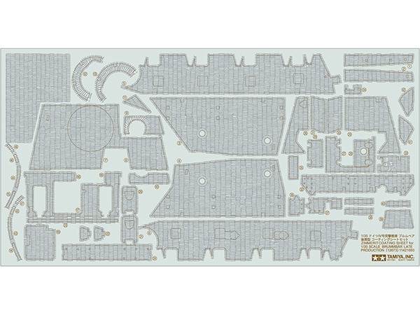 1/35 ドイツIV号突撃戦車 ブルムベア 後期型 コーティングシートセット
