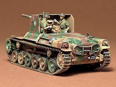 1/35 日本陸軍 一式砲戦車
