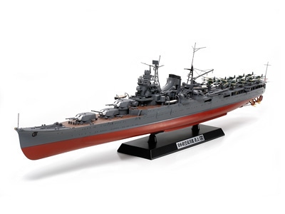 1/350 日本航空巡洋艦 最上