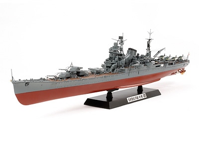 1/350 日本重巡洋艦 利根